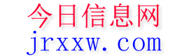 聂荣今日信息网
